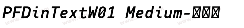 PFDinTextW01 Medium字体转换